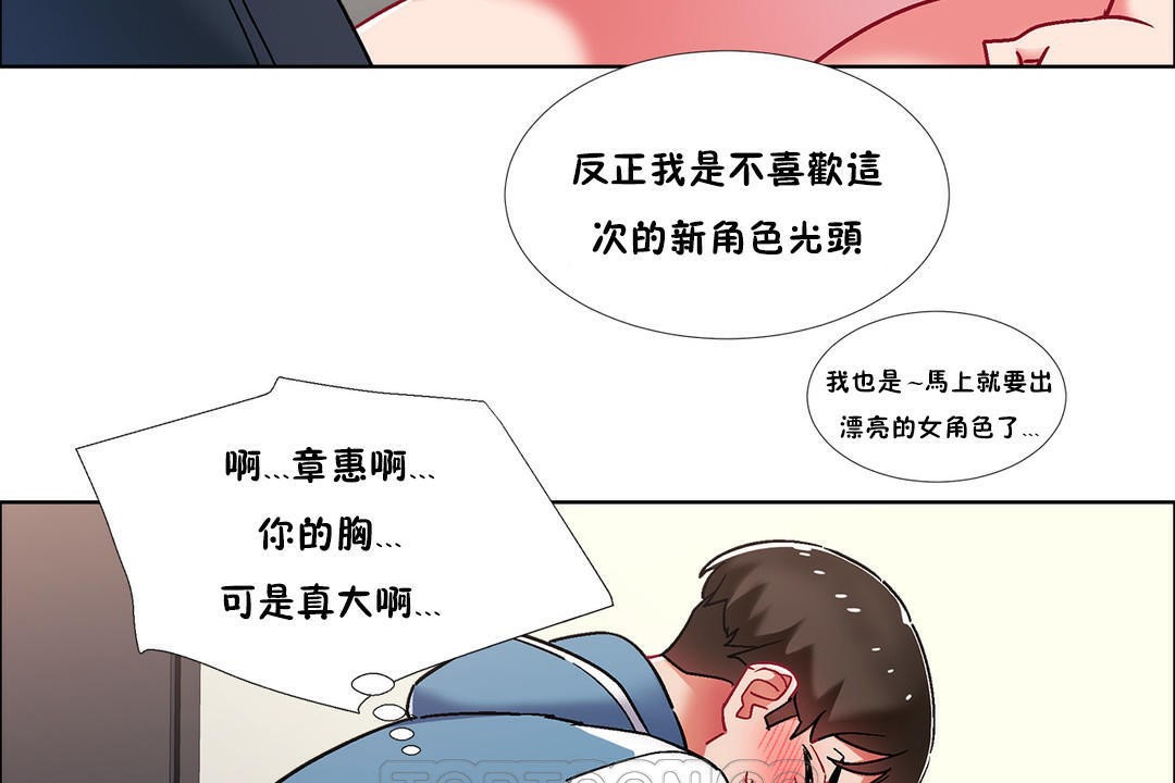 出租女孩第39话