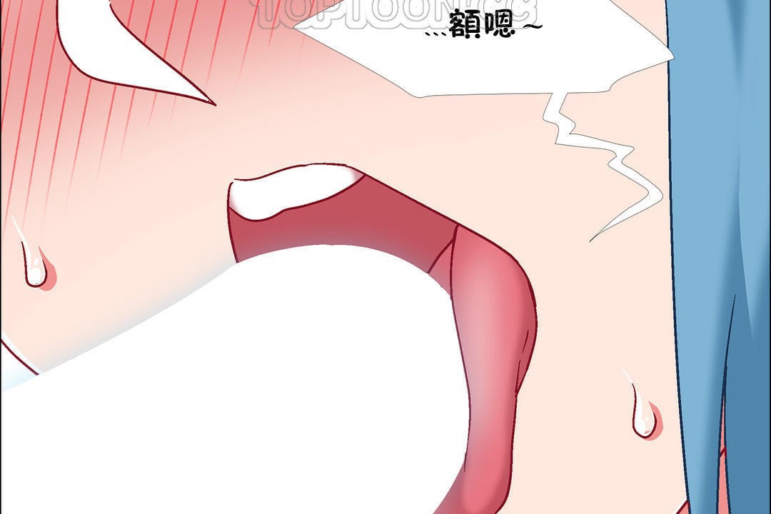 出租女孩第39话