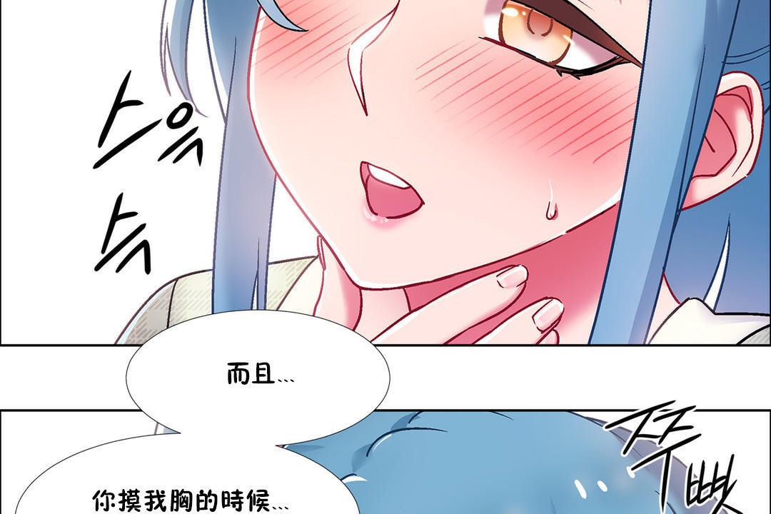 出租女孩第39话