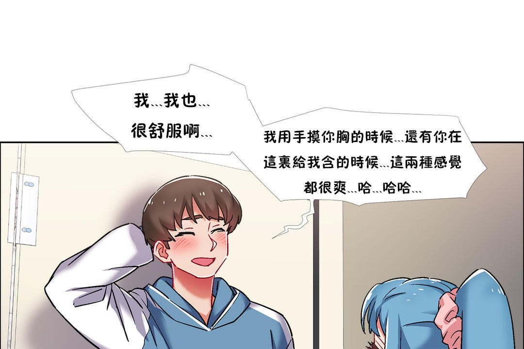 出租女孩第39话