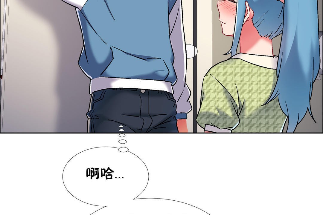 出租女孩第39话