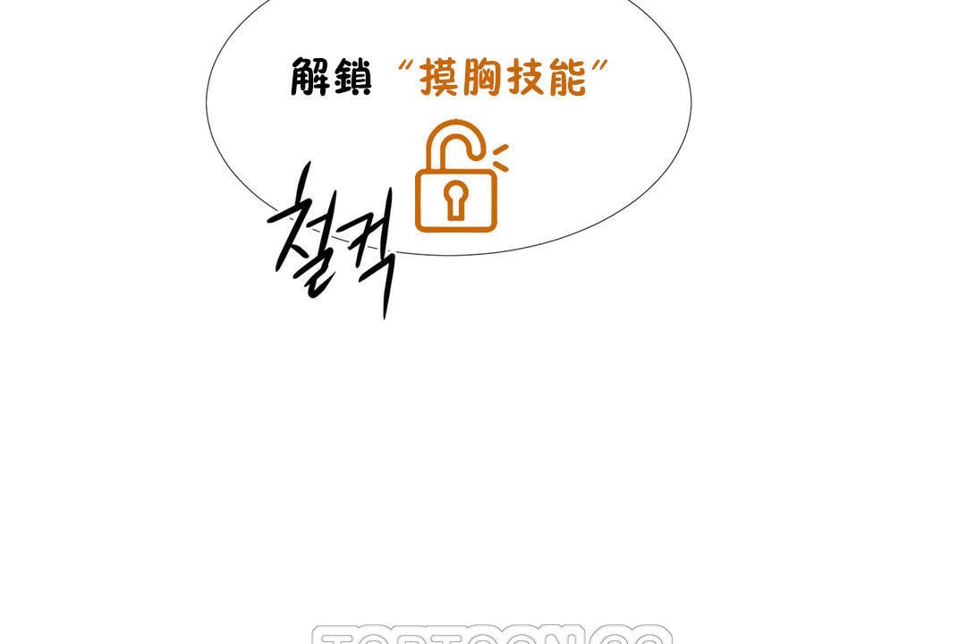 出租女孩第39话