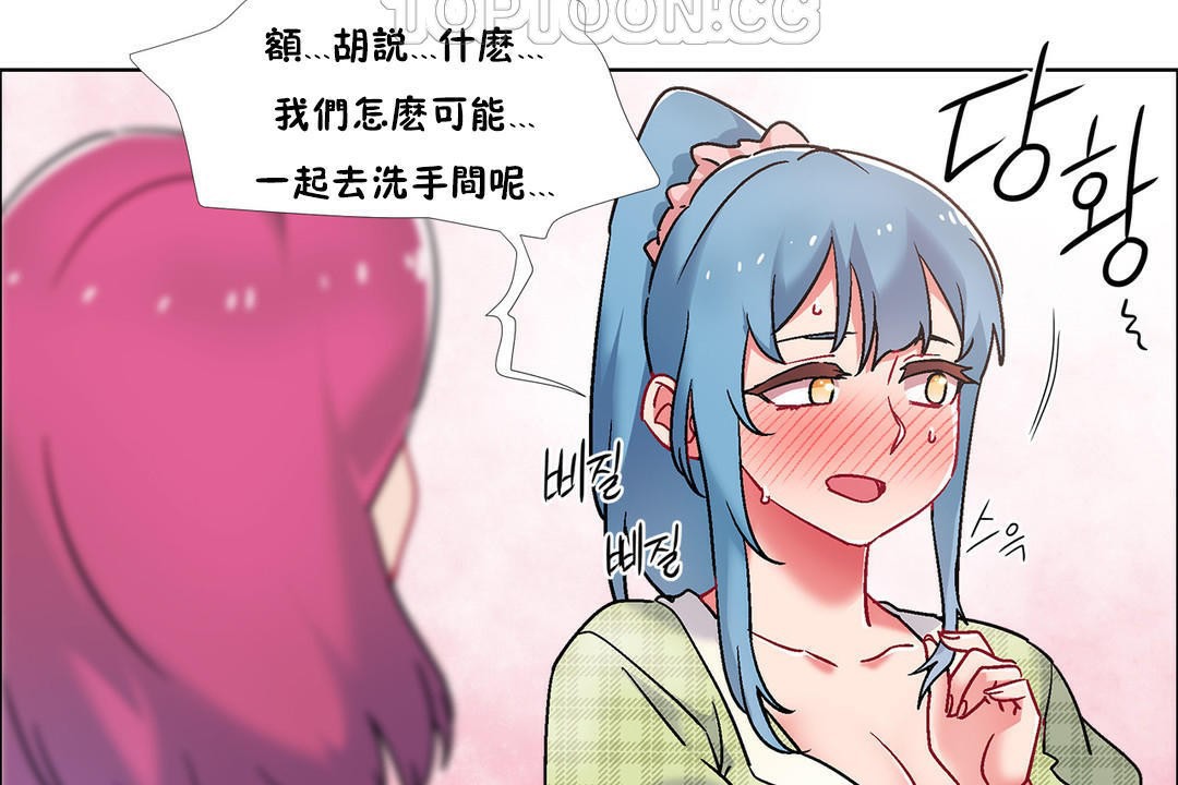 出租女孩第39话