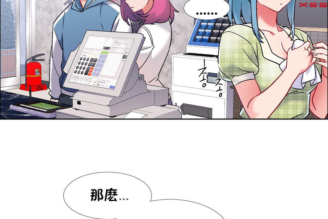 出租女孩第39话