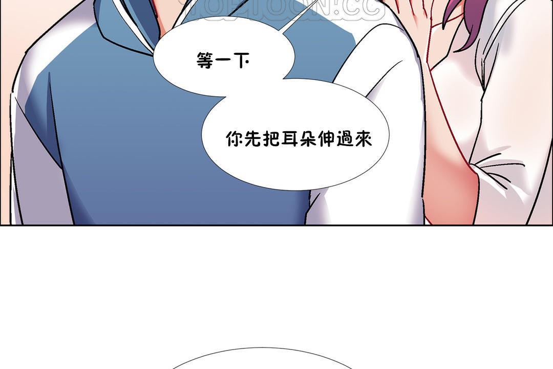 出租女孩第39话