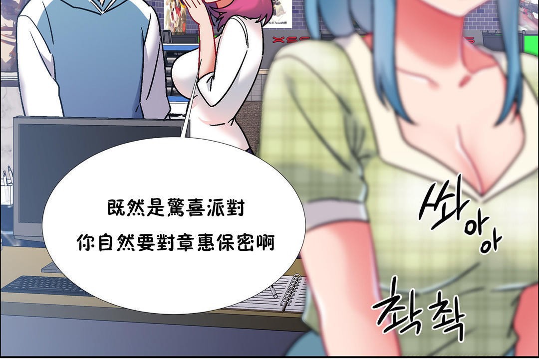 出租女孩第39话