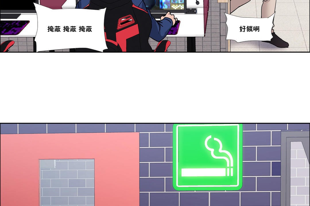 出租女孩第39话