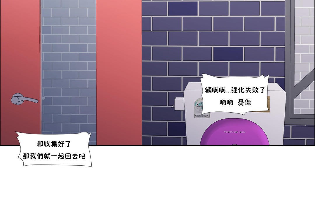 出租女孩第39话