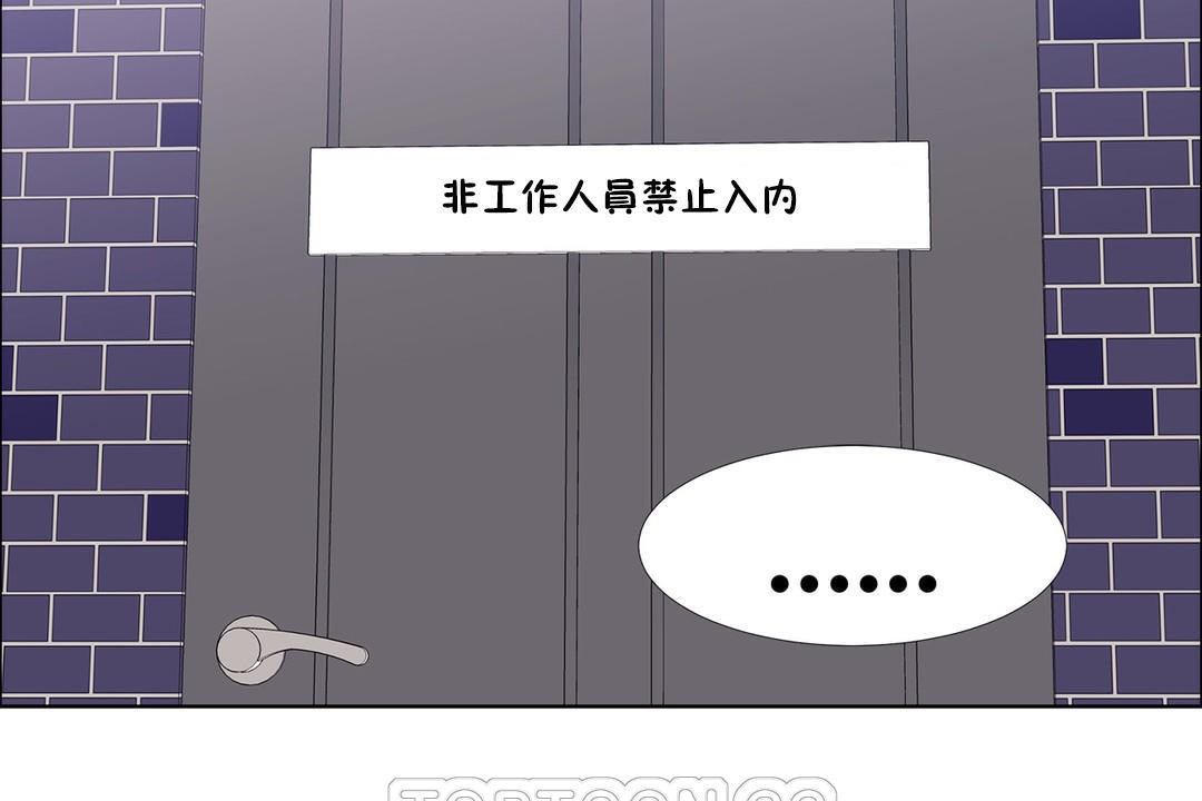 出租女孩第39话