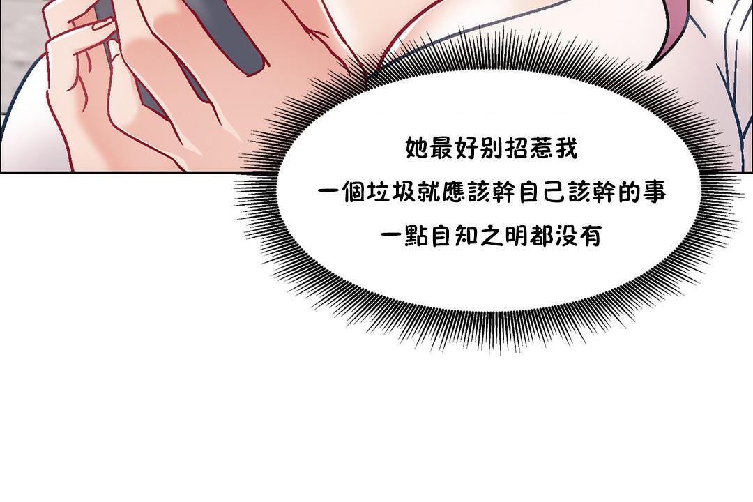 出租女孩第39话