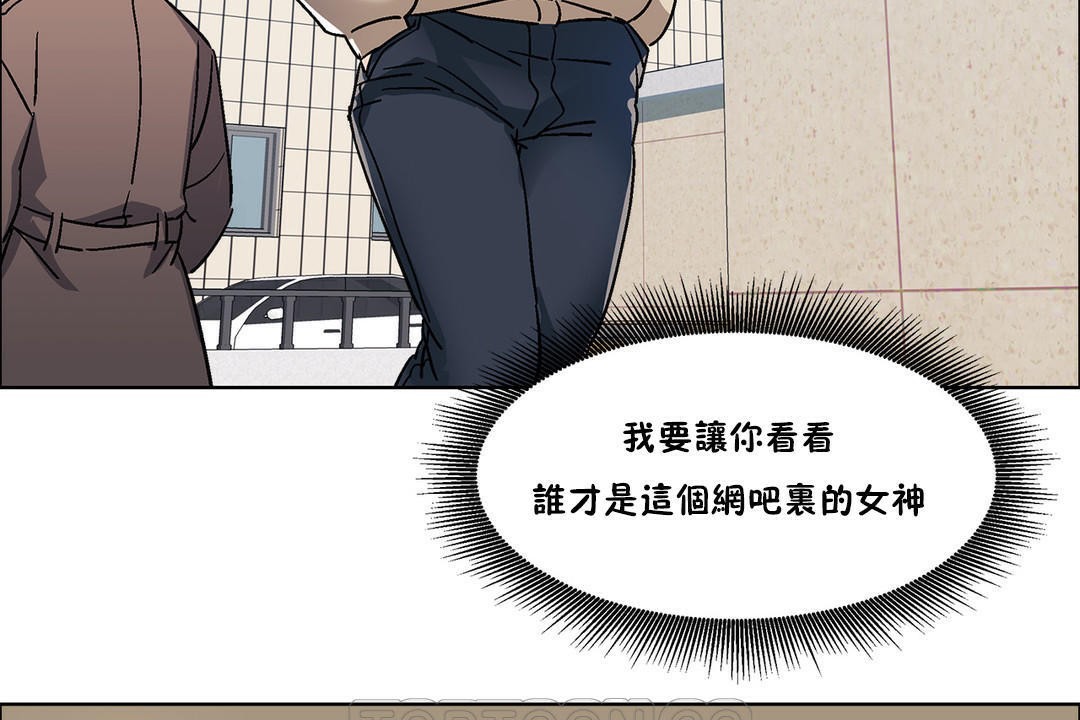 出租女孩第39话