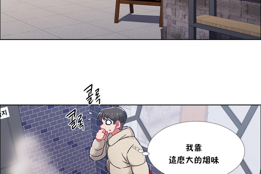 出租女孩第40话