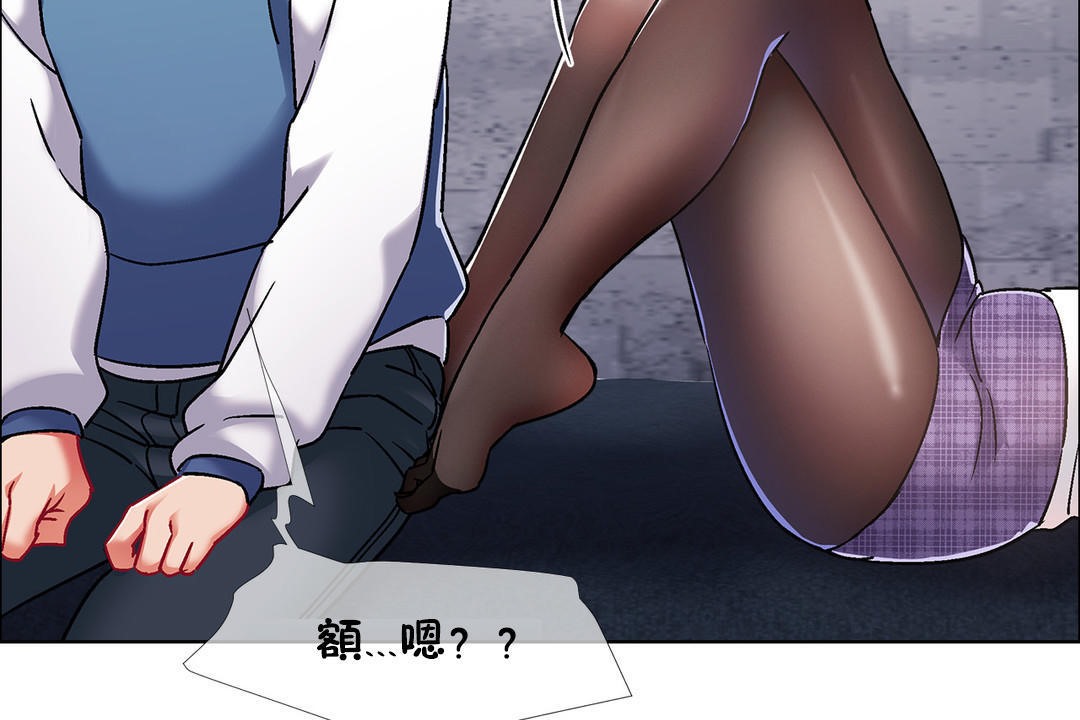 出租女孩第40话