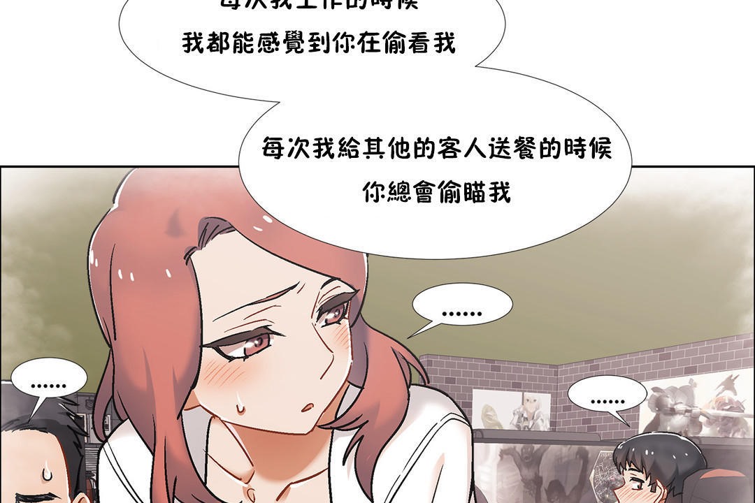 出租女孩第40话