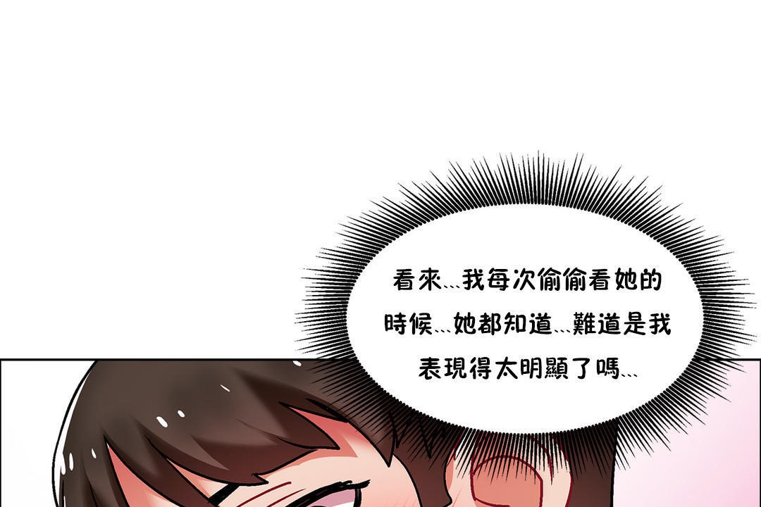 出租女孩第40话