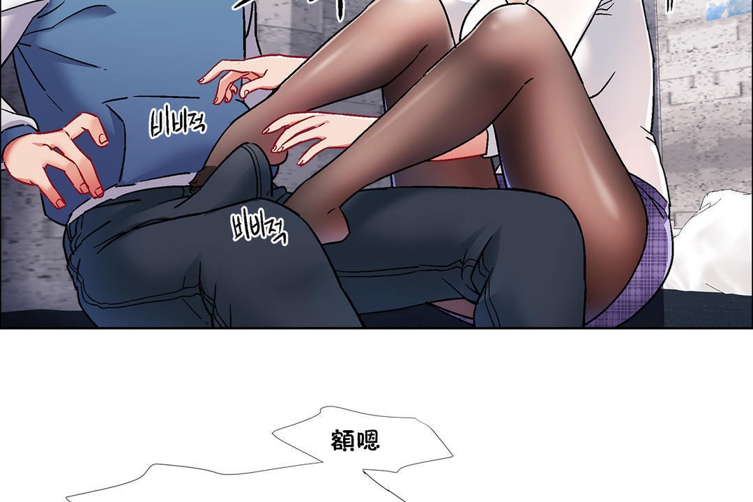 出租女孩第40话