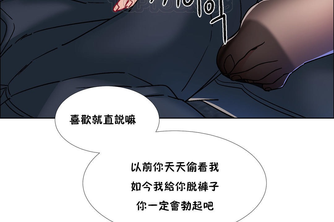 出租女孩第40话