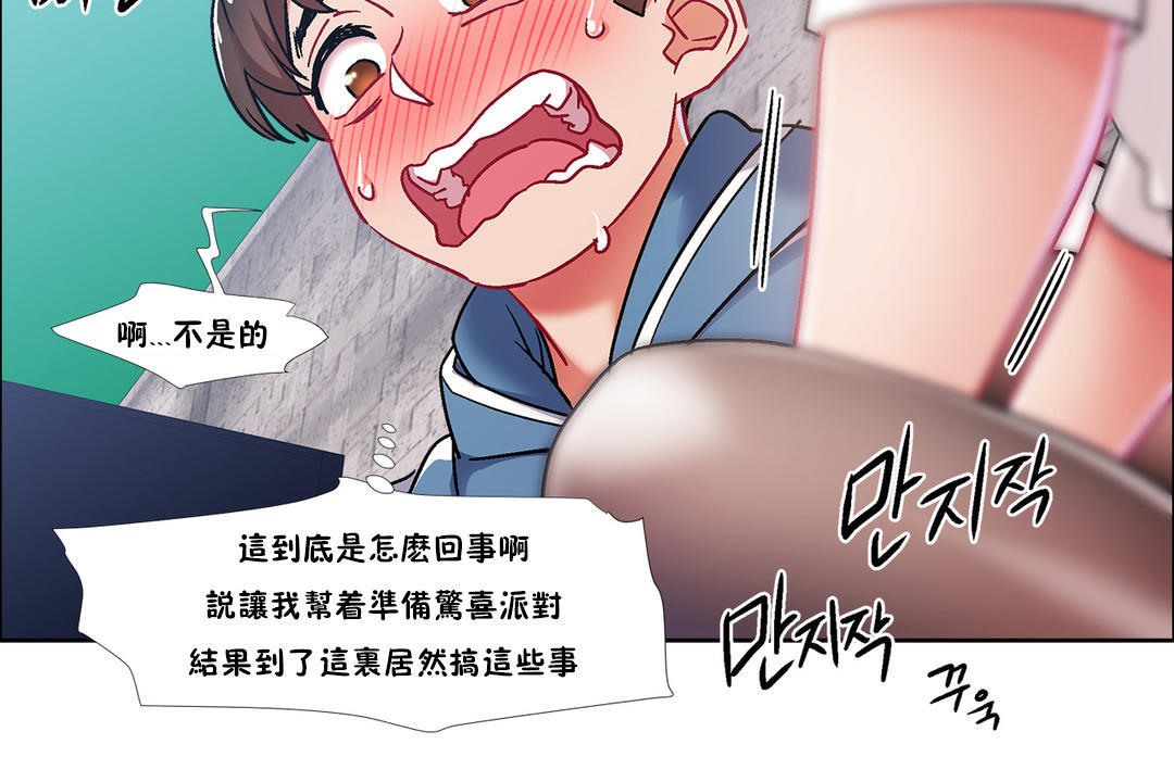 出租女孩第40话