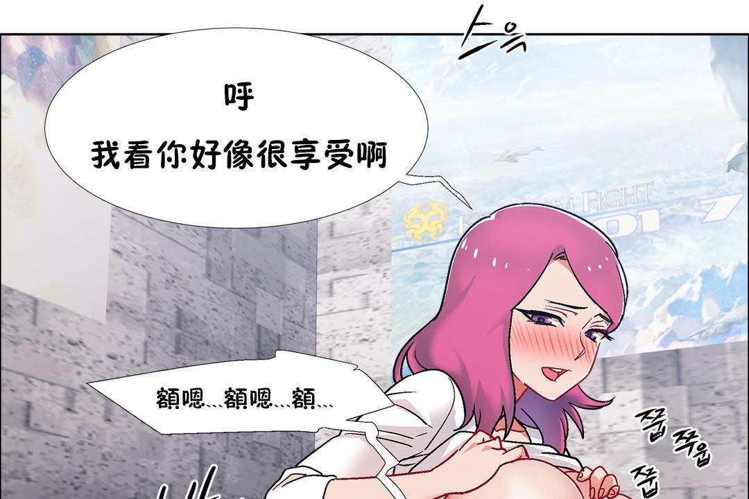 出租女孩第40话