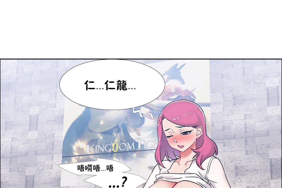 出租女孩第41话