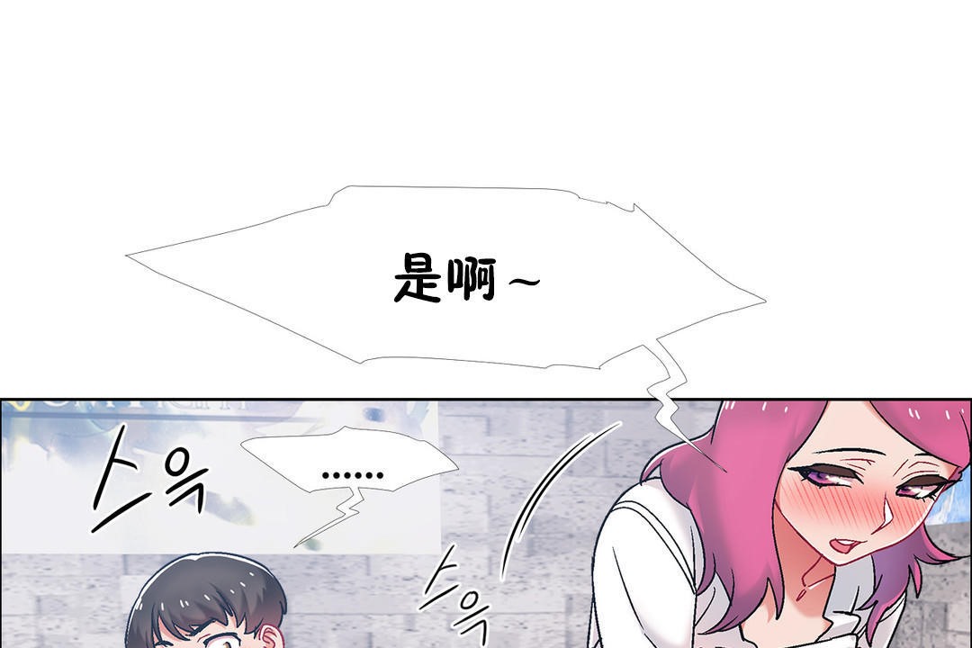 出租女孩第41话