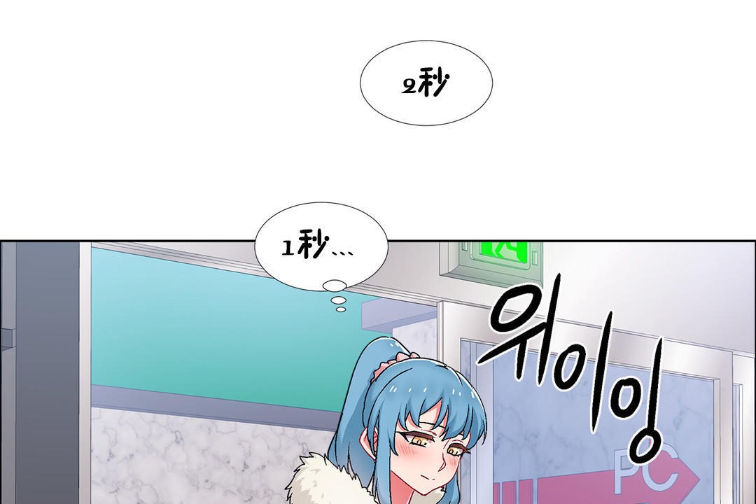 出租女孩第41话