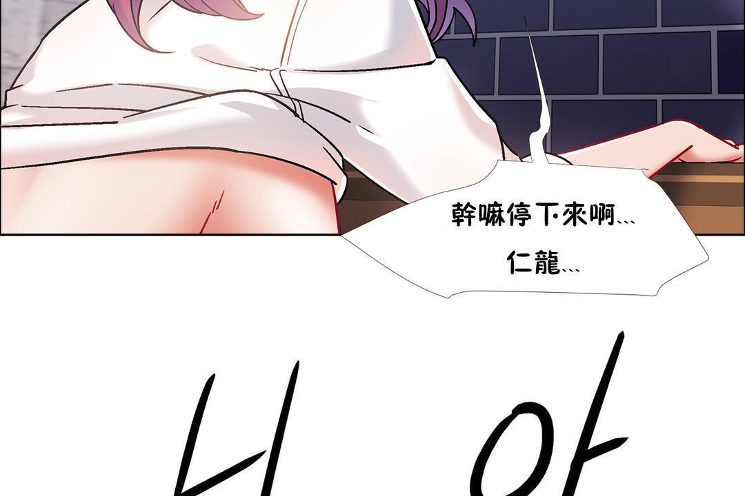 出租女孩第41话