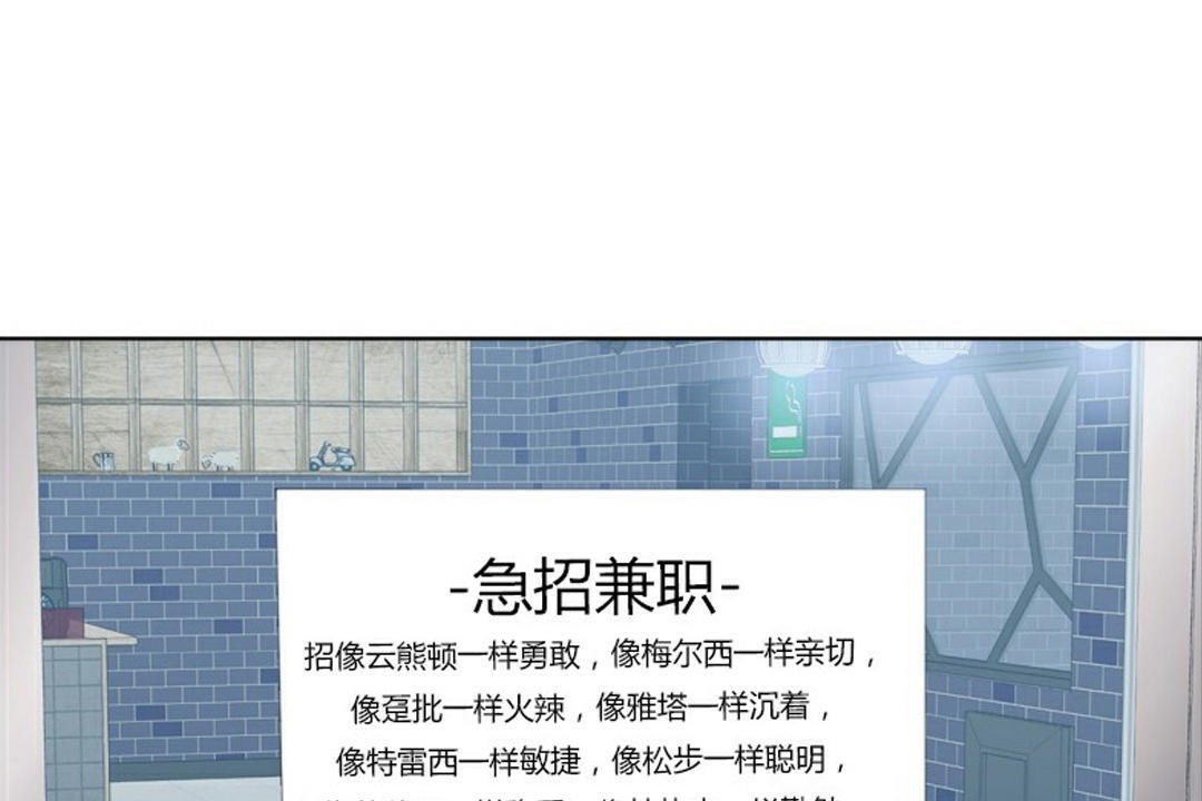 出租女孩第42话