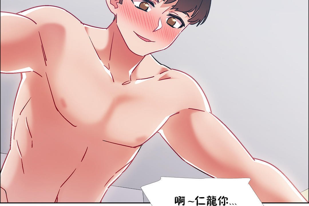 出租女孩第42话