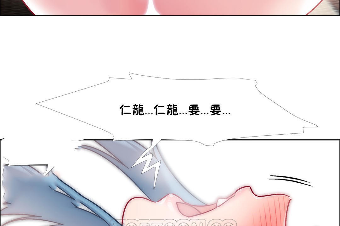 出租女孩第42话