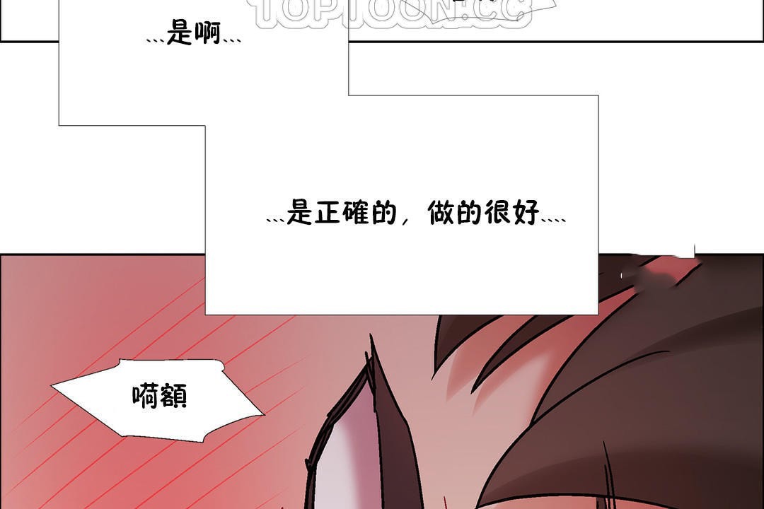 出租女孩第42话