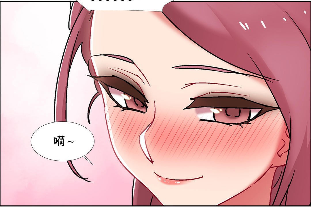 出租女孩第42话