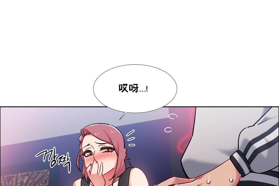 出租女孩第42话