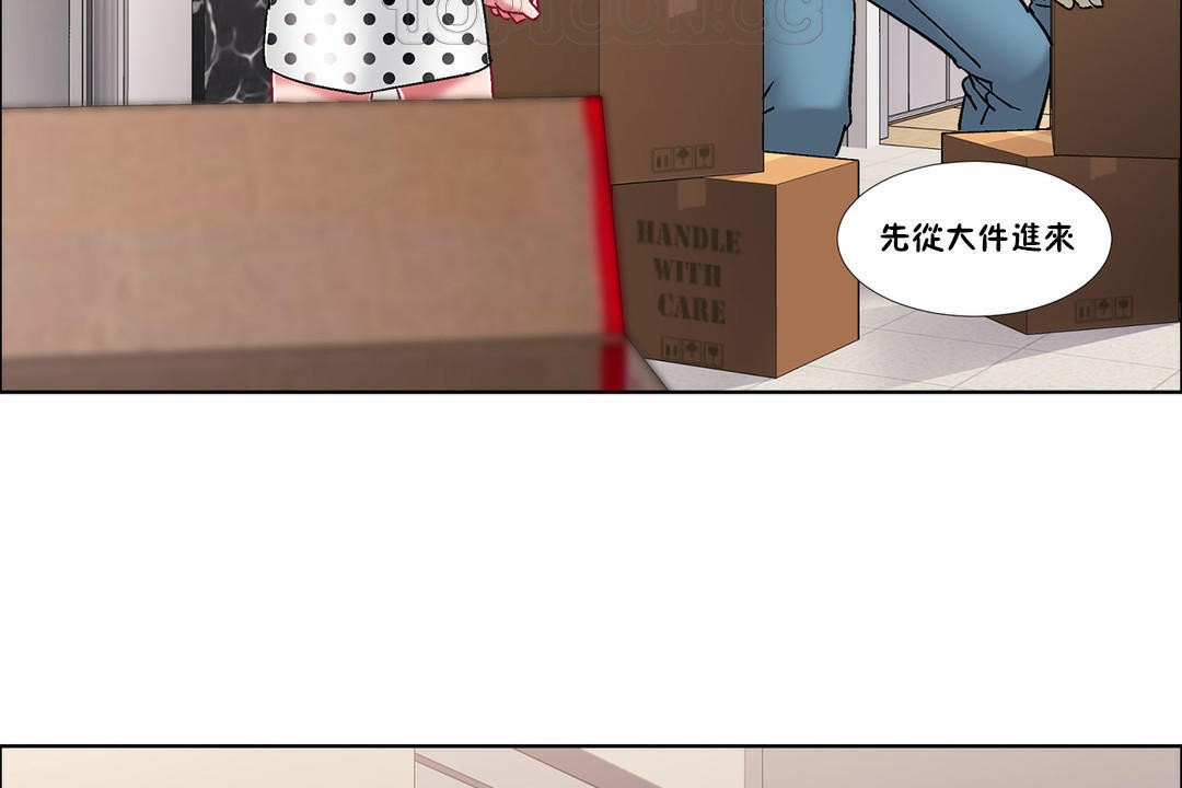 出租女孩第43话