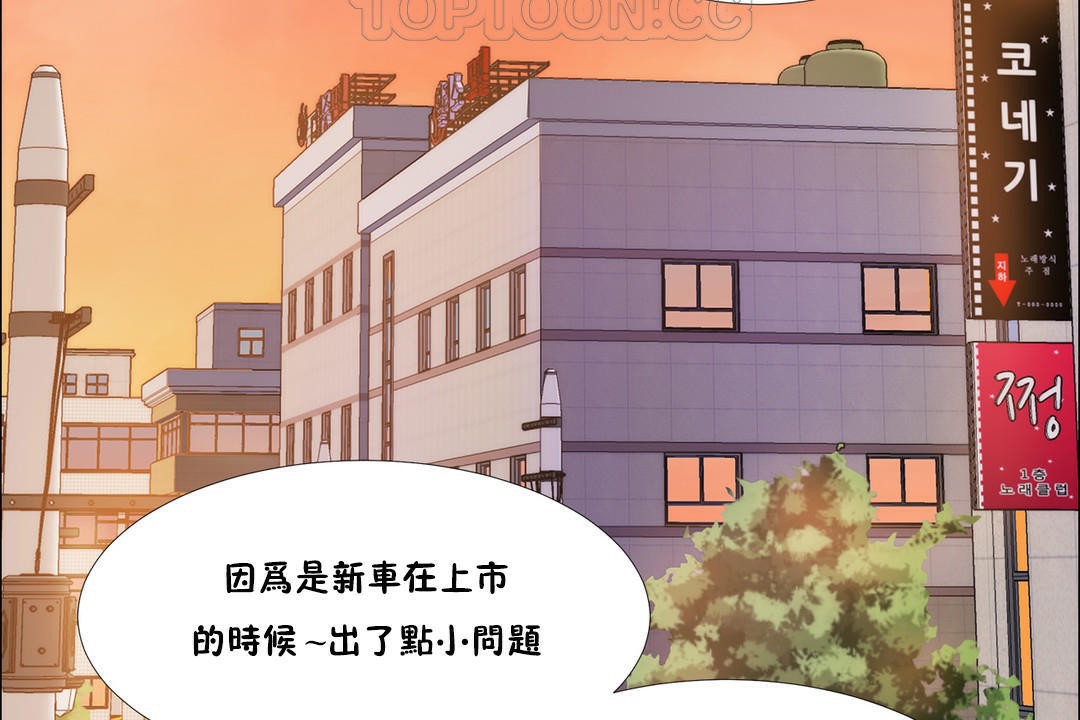 出租女孩第43话