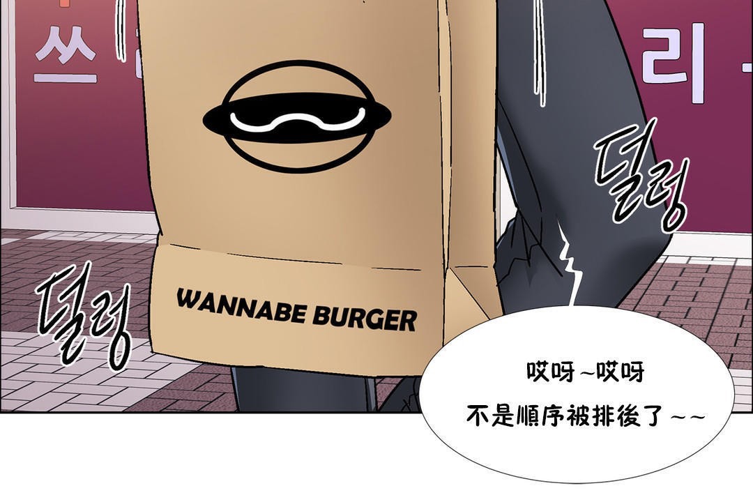 出租女孩第43话