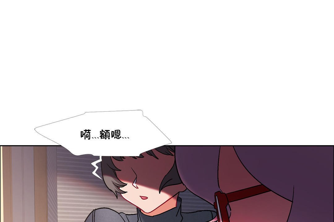 出租女孩第43话