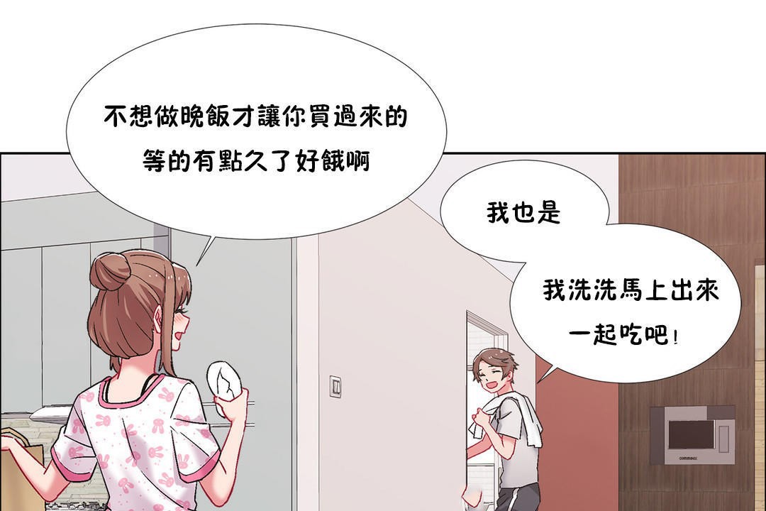 出租女孩第43话