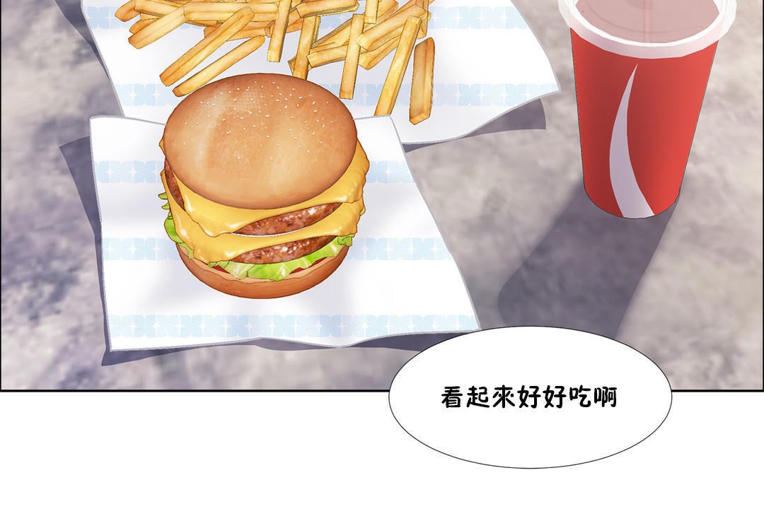 出租女孩第43话