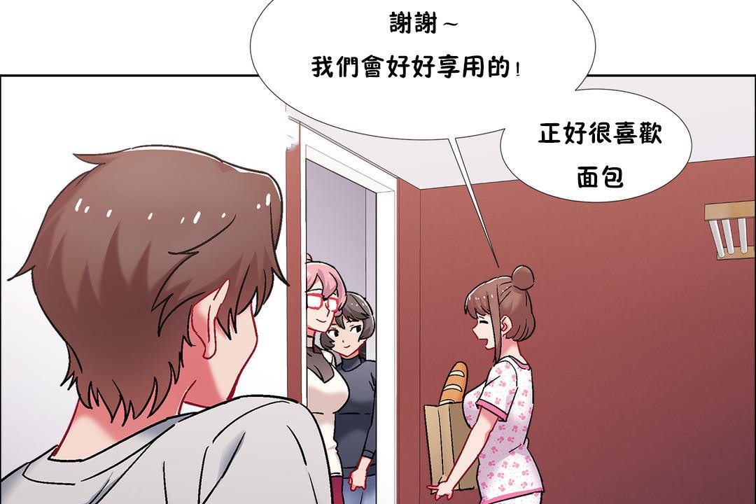 出租女孩第43话