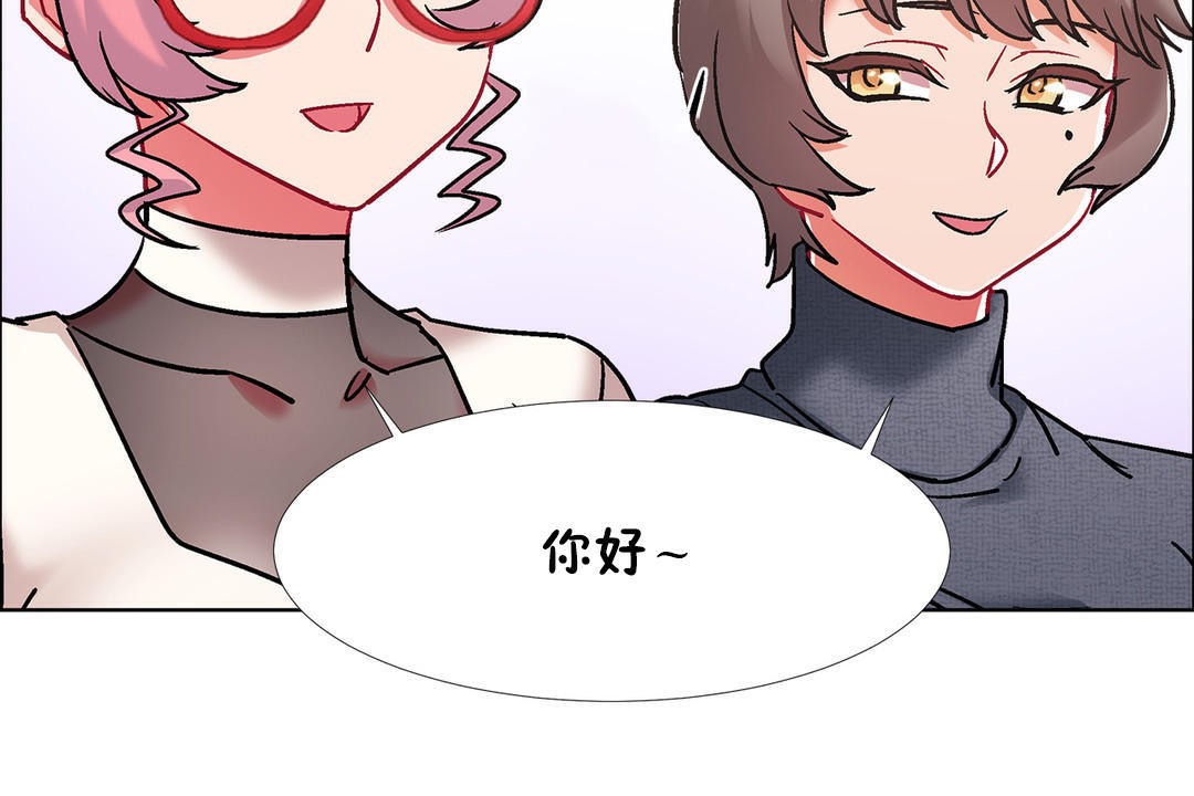 出租女孩第43话