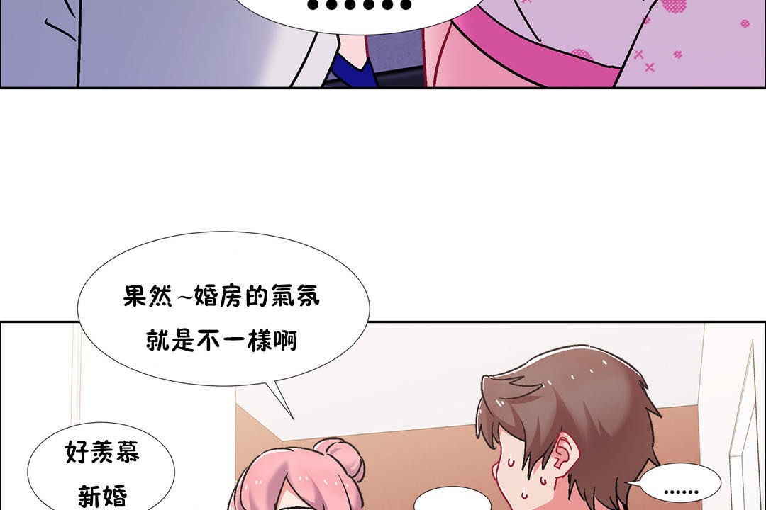 出租女孩第43话