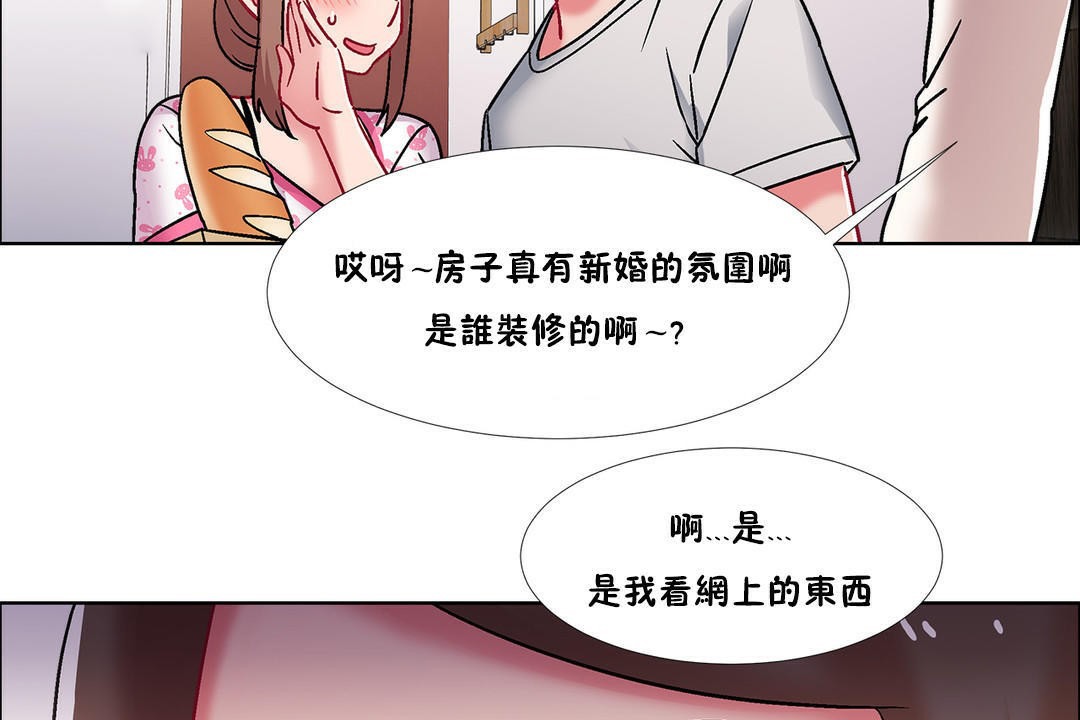 出租女孩第43话