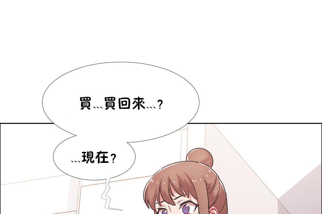 出租女孩第44话