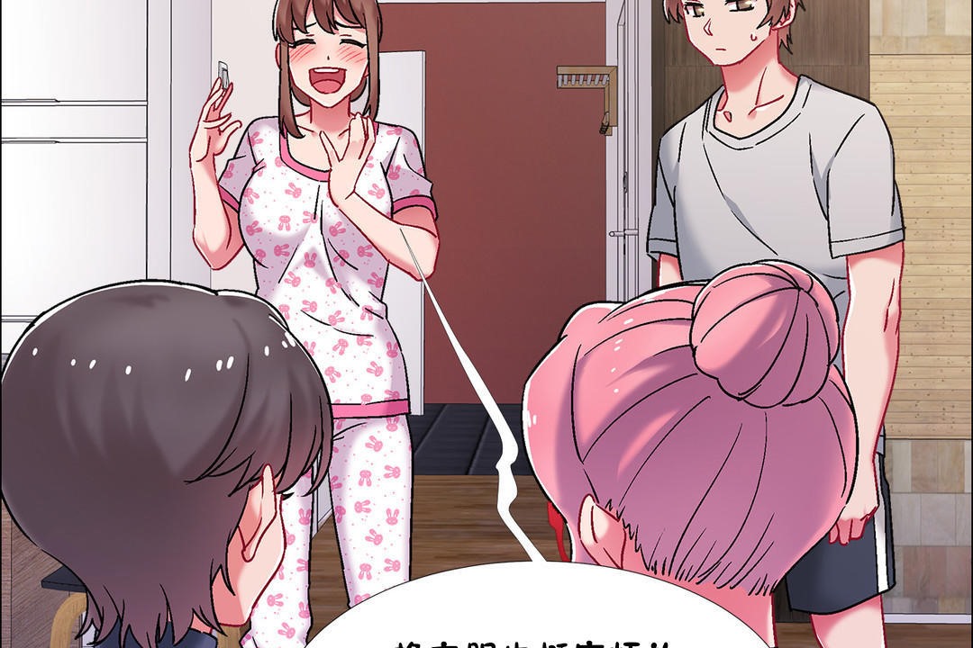 出租女孩第44话