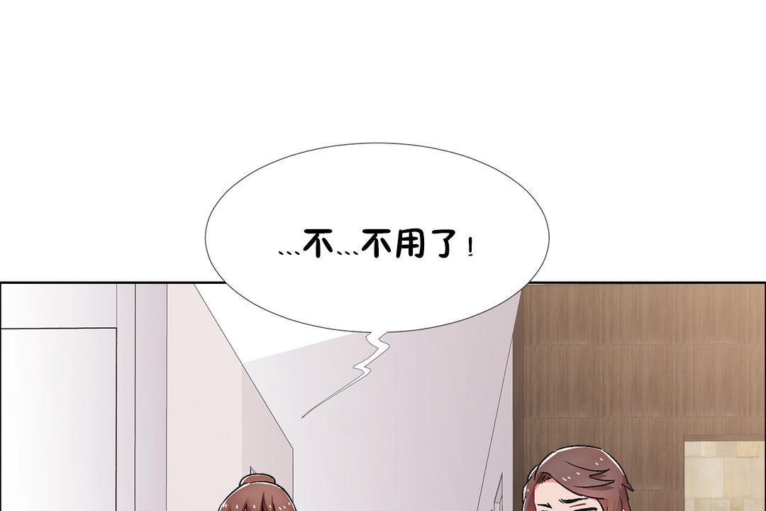 出租女孩第44话