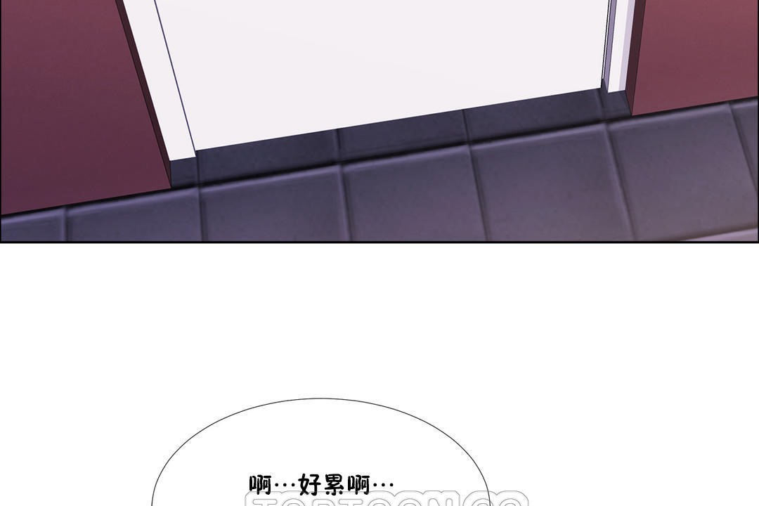 出租女孩第44话