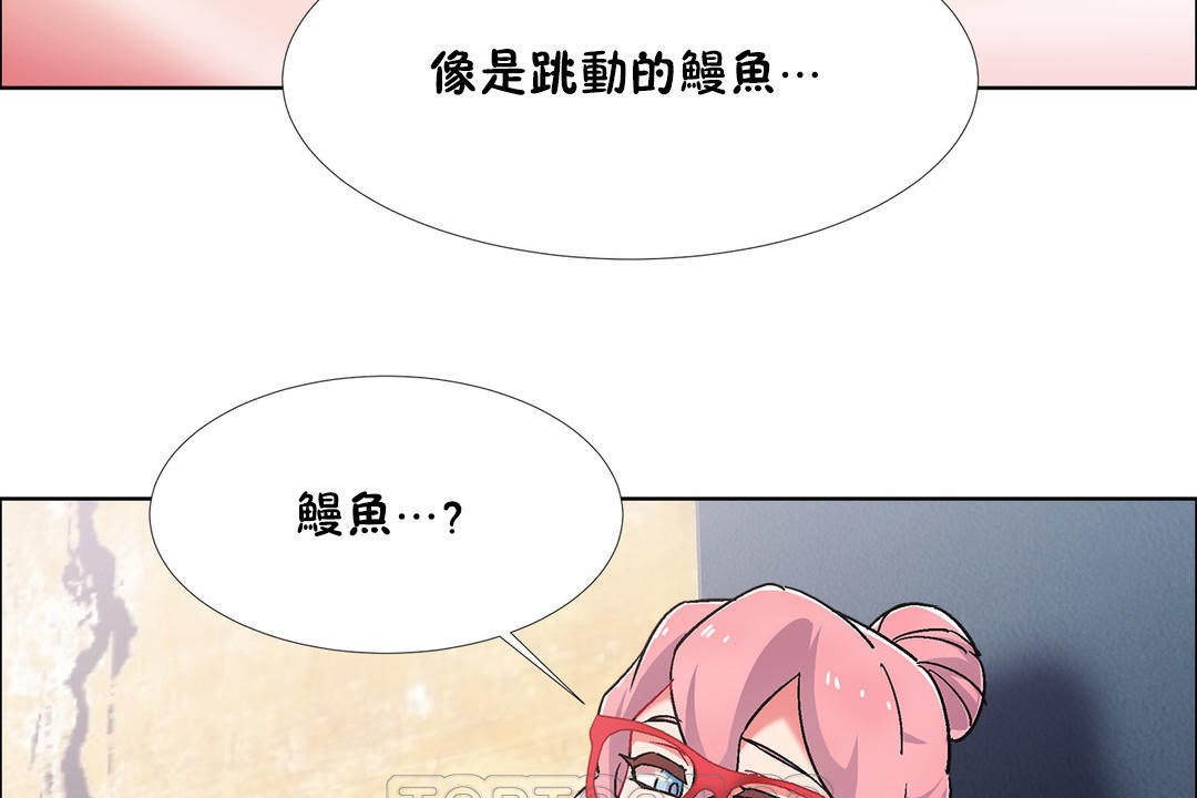 出租女孩第44话