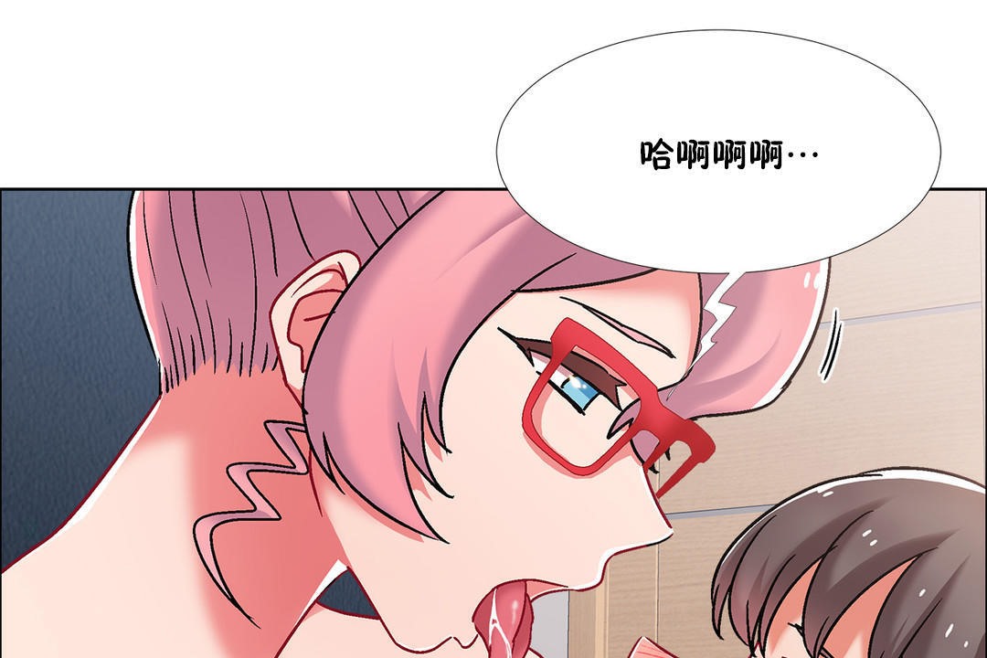 出租女孩第44话