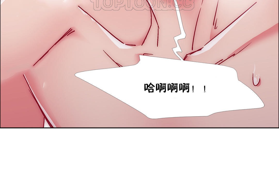 出租女孩第44话